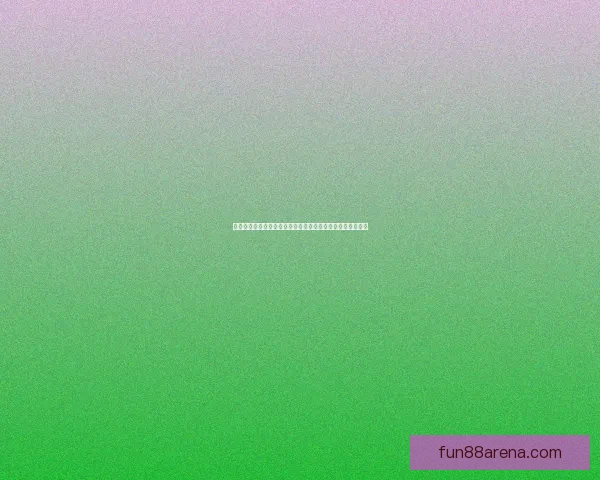 世界杯竞猜稳定平台推荐助你轻松预测赛事胜负赢取丰厚奖金